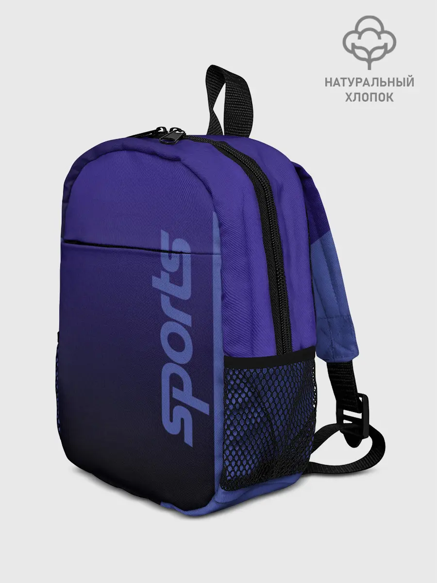 Рюкзак детский / Спорт