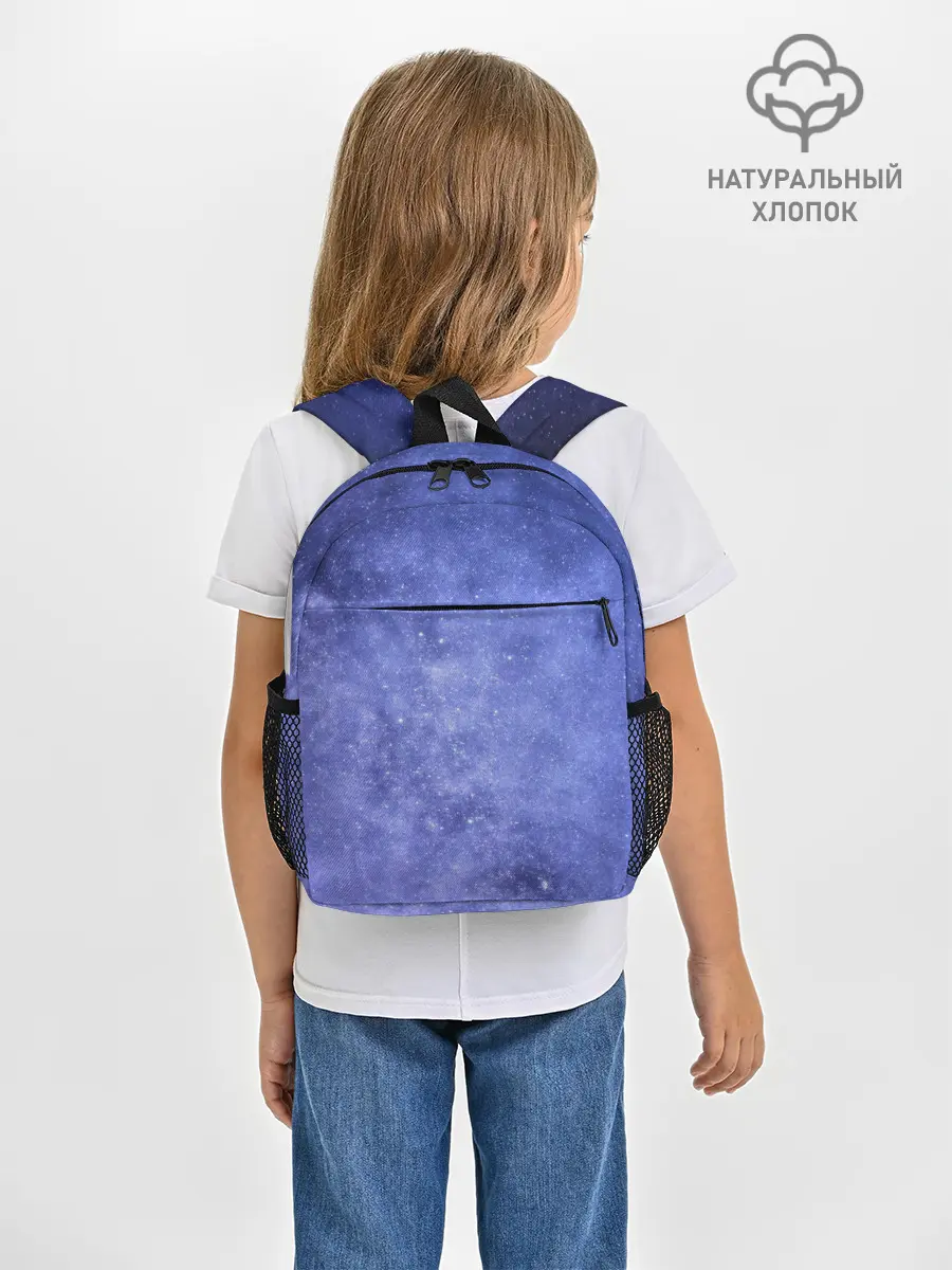 Рюкзак детский / Звезды в космосе