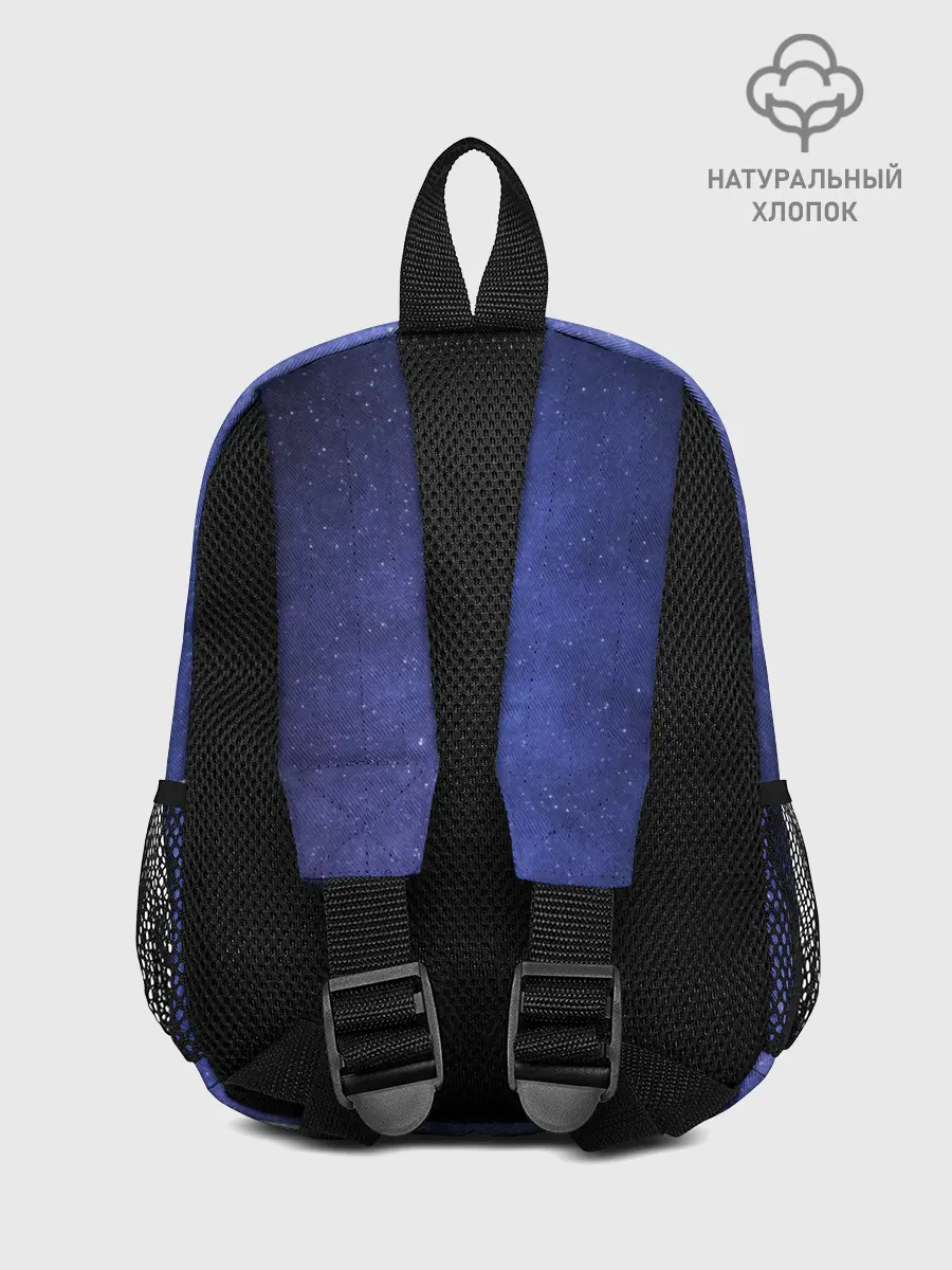 Рюкзак детский / Звезды в космосе