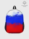 Рюкзак детский / Россия.