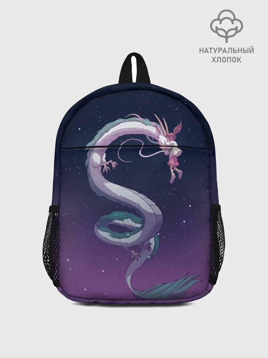 Рюкзак детский / Тихиро летает с драконом в ночном небе