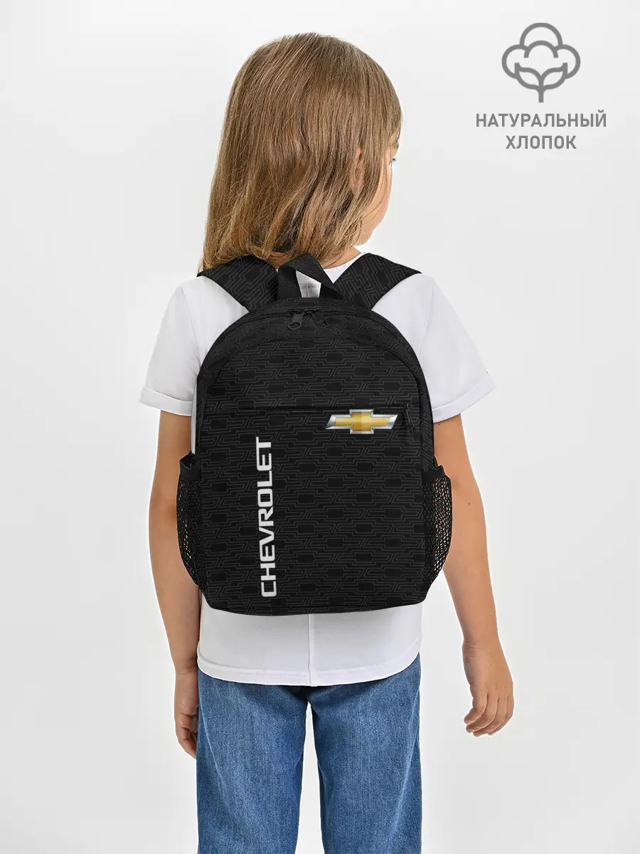 Рюкзак детский / CHEVROLET