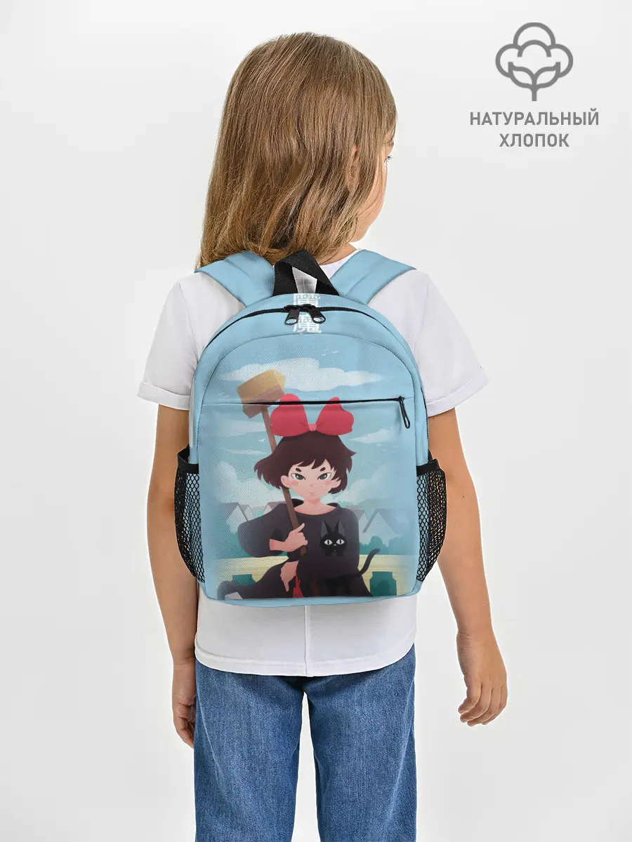 Рюкзак детский / ВЕДЬМИНА СЛУЖБА ДОСТАВКИ. Иллюстрация