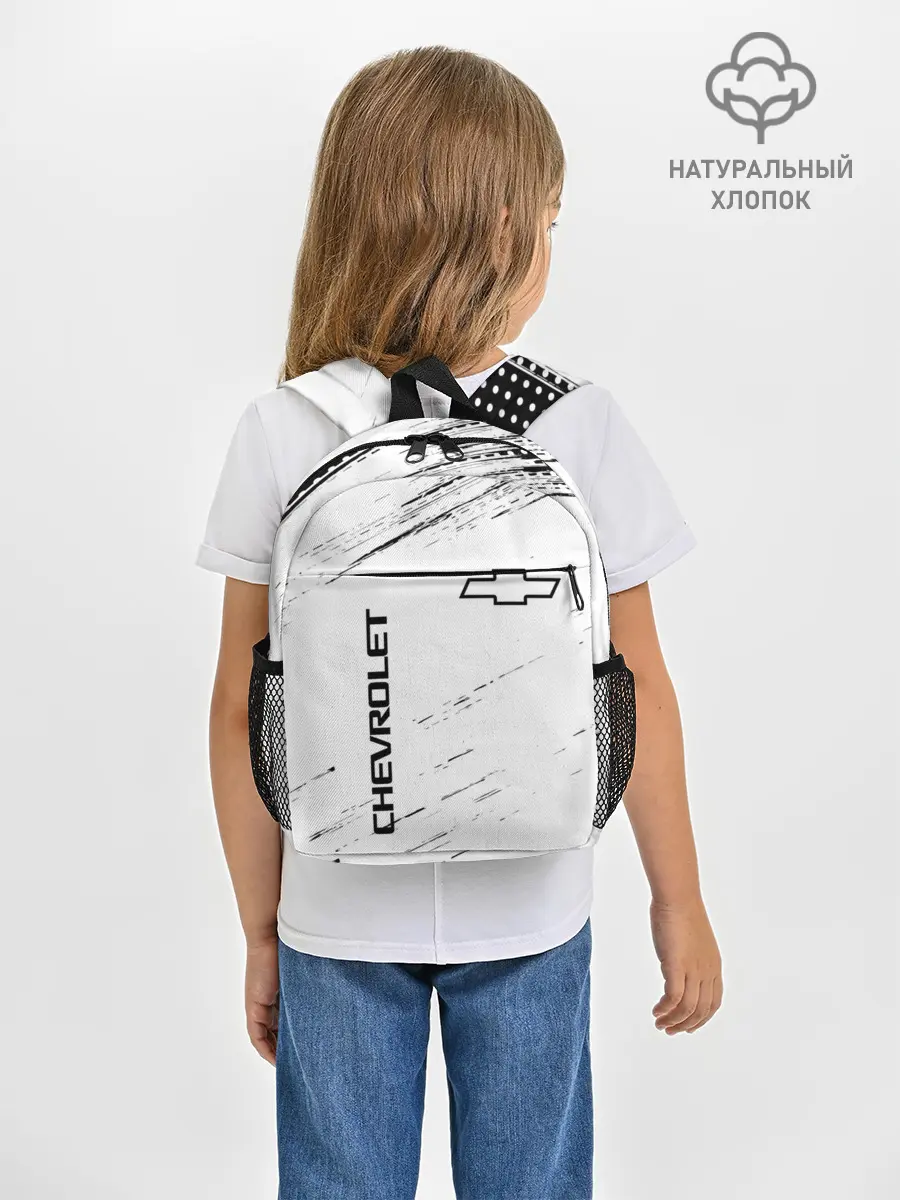 Рюкзак детский / CHEVROLET