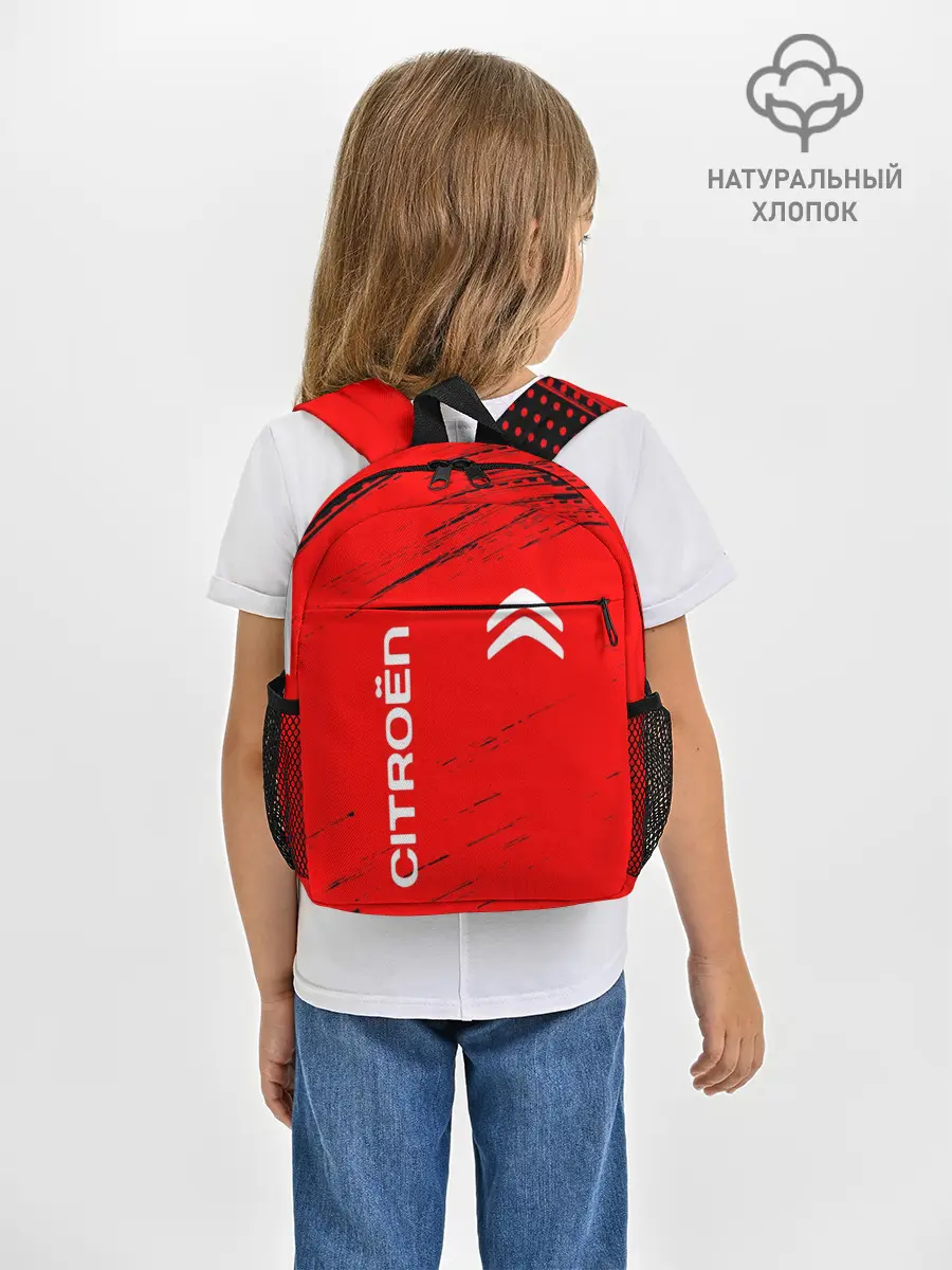 Рюкзак детский / CITROEN