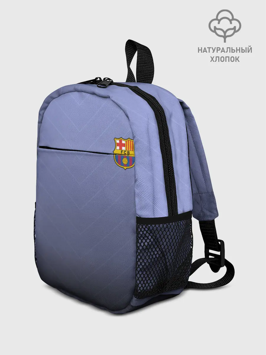 Рюкзак детский / Barcelona