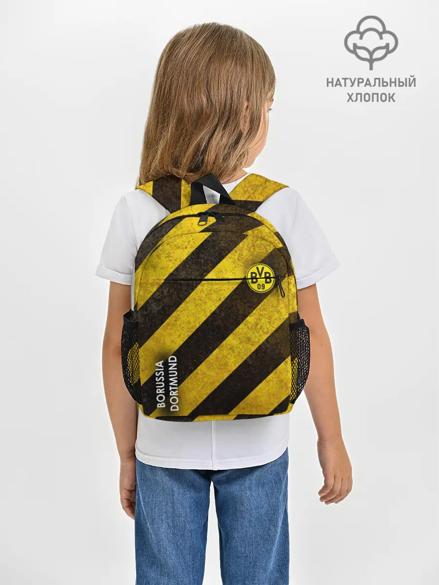 Рюкзак детский / Borussia