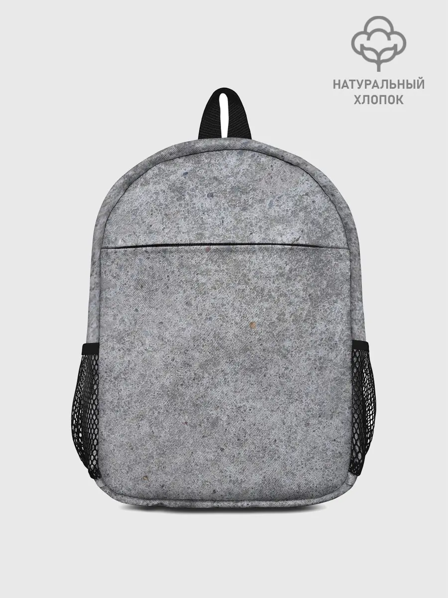 Рюкзак детский / Серый бетон