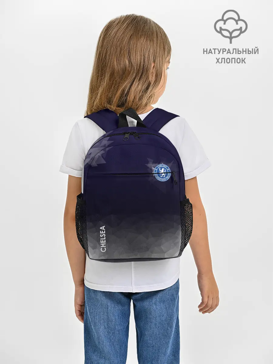 Рюкзак детский / Chelsea