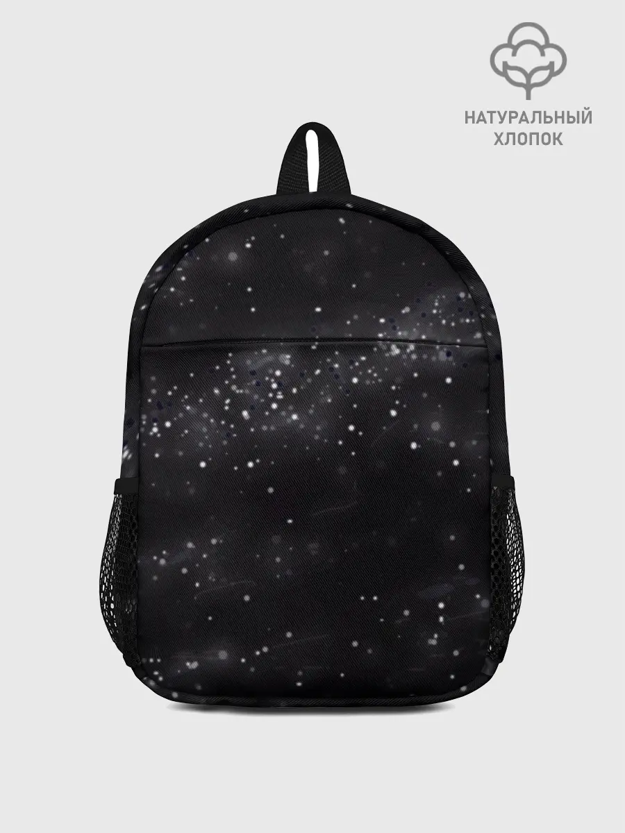 Рюкзак детский / Галактика