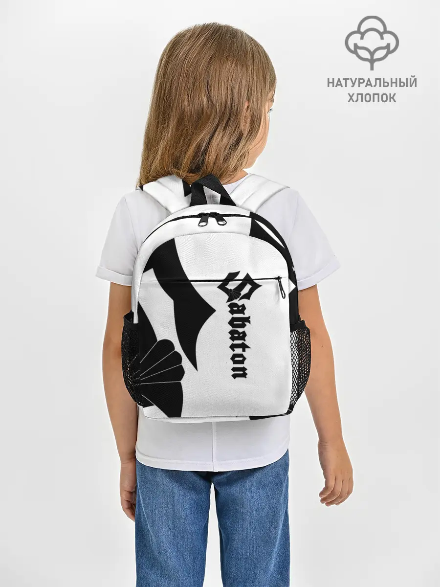 Рюкзак детский / Sabaton