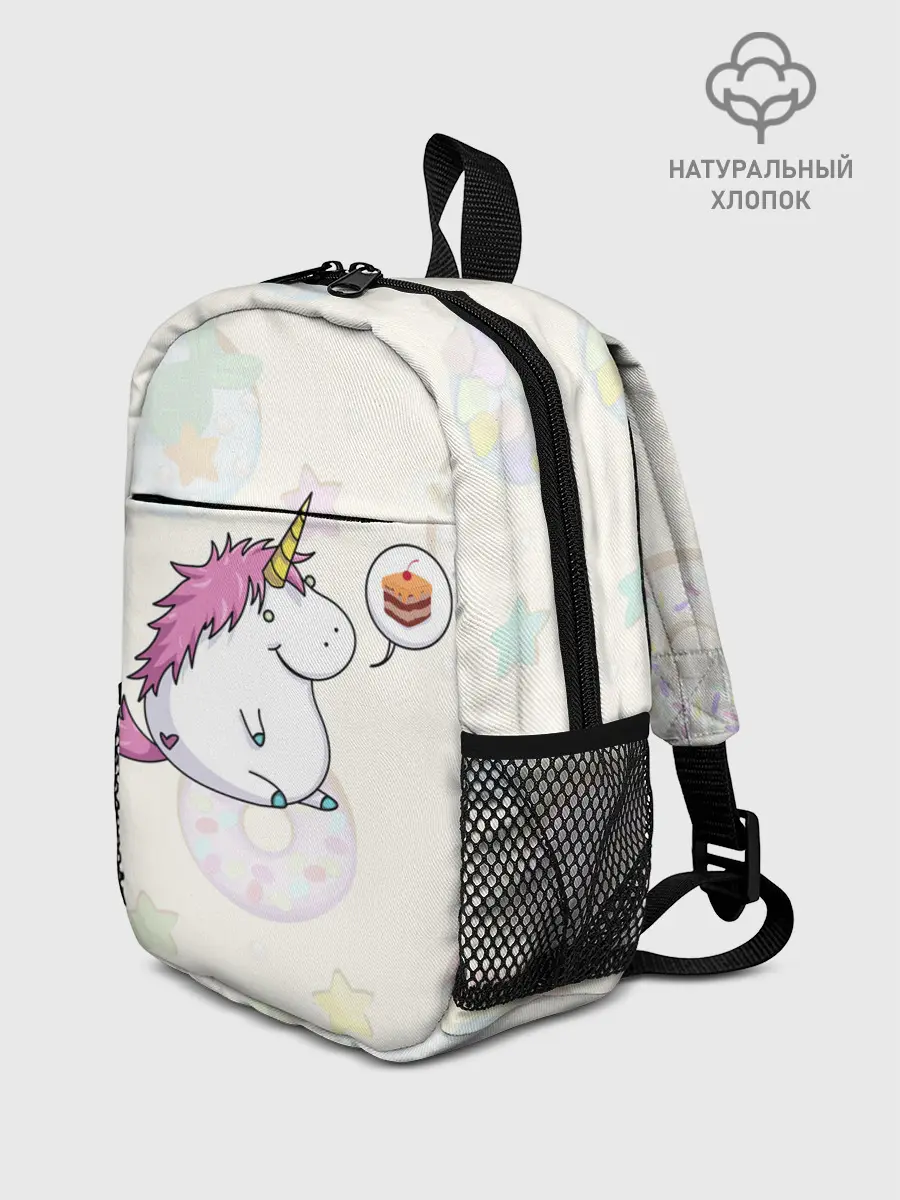 Рюкзак детский / Пухленький единорог