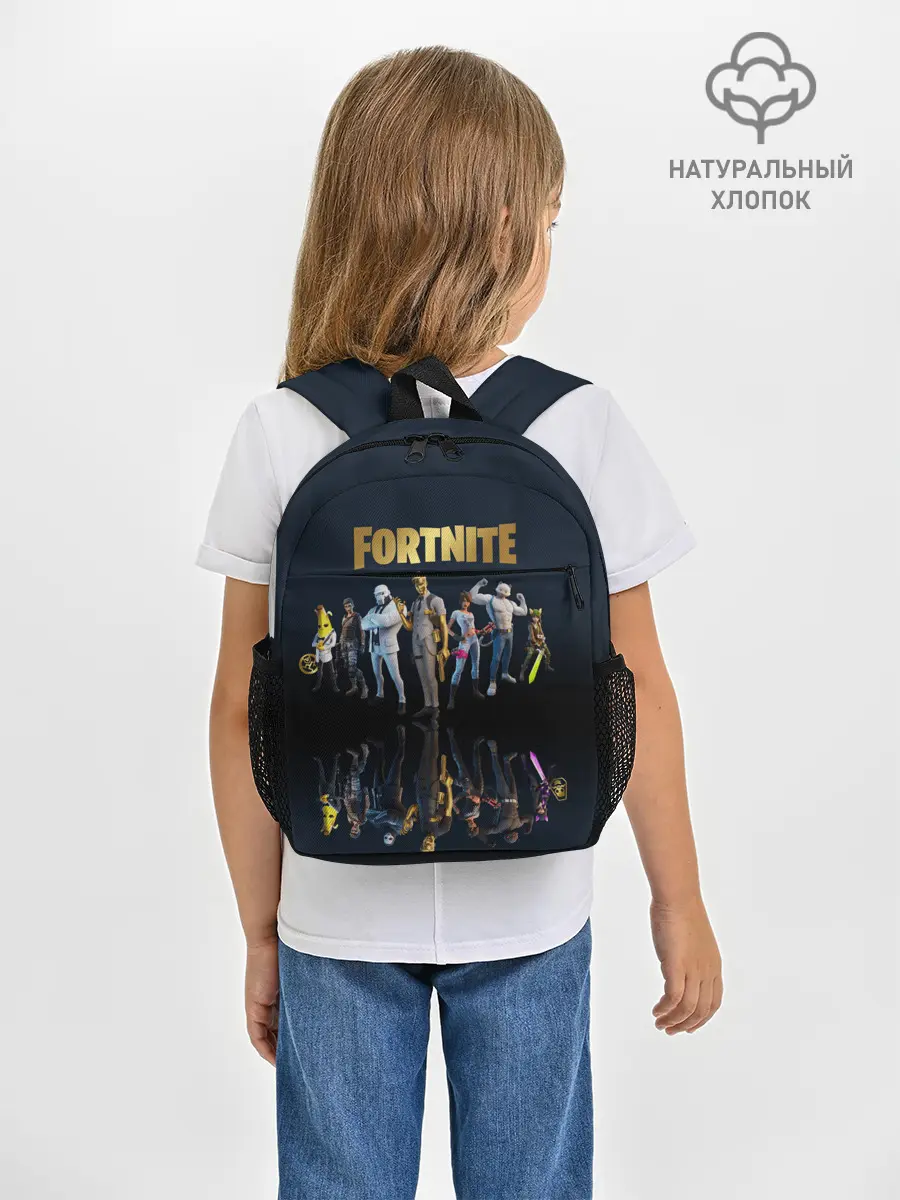 Рюкзак детский / Fortnite Chapter 2