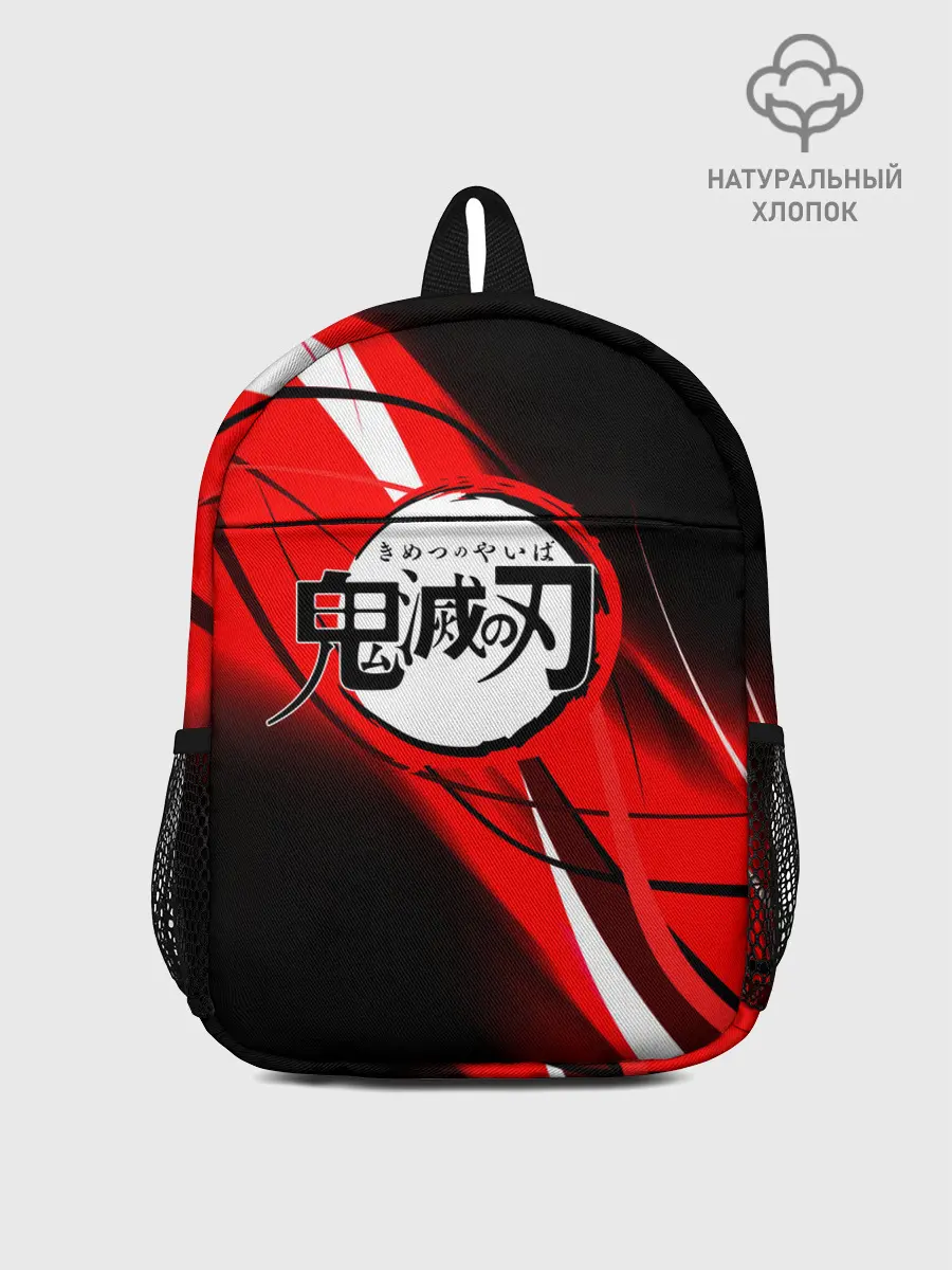 Рюкзак детский / KIMETSU NO YAIBA абстракция