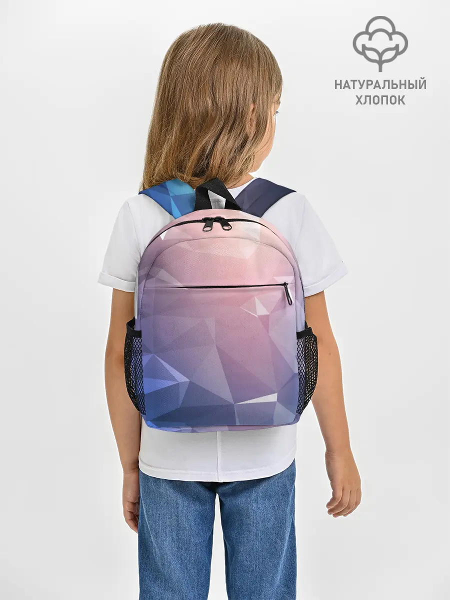 Рюкзак детский / ЭЛЕМЕНТЫ СВЕТА