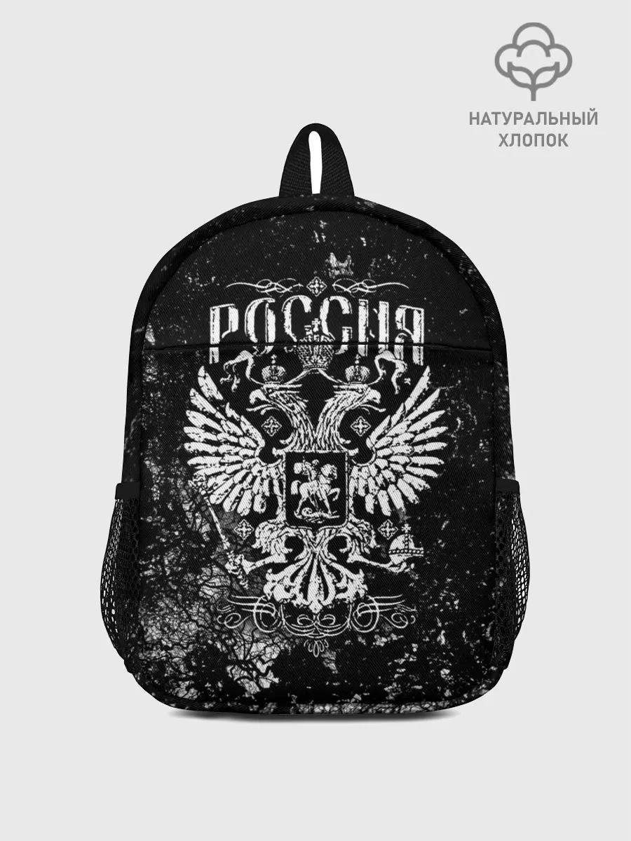 Рюкзак детский / Россия