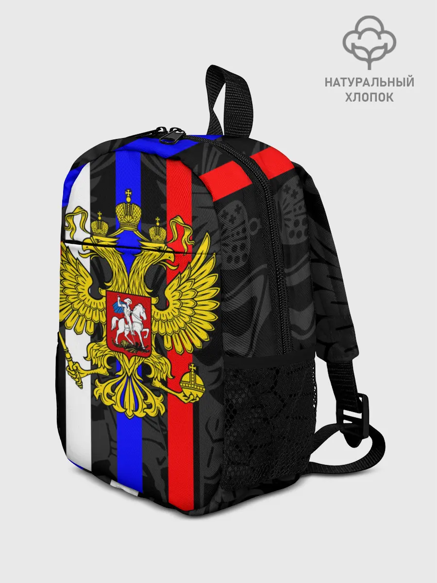 Рюкзак детский / РОССИЯ
