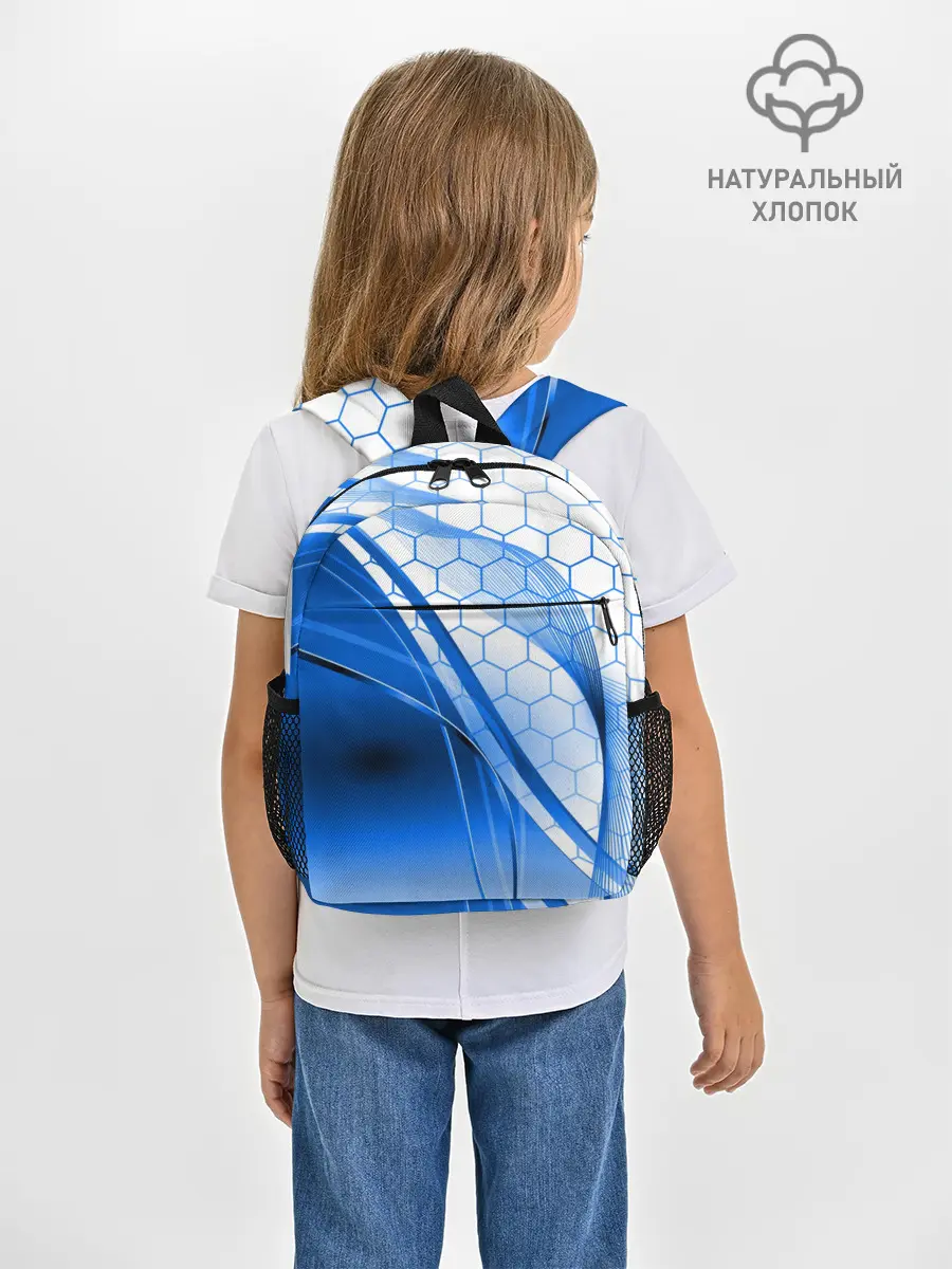 Рюкзак детский / ABSTRACT BLUE