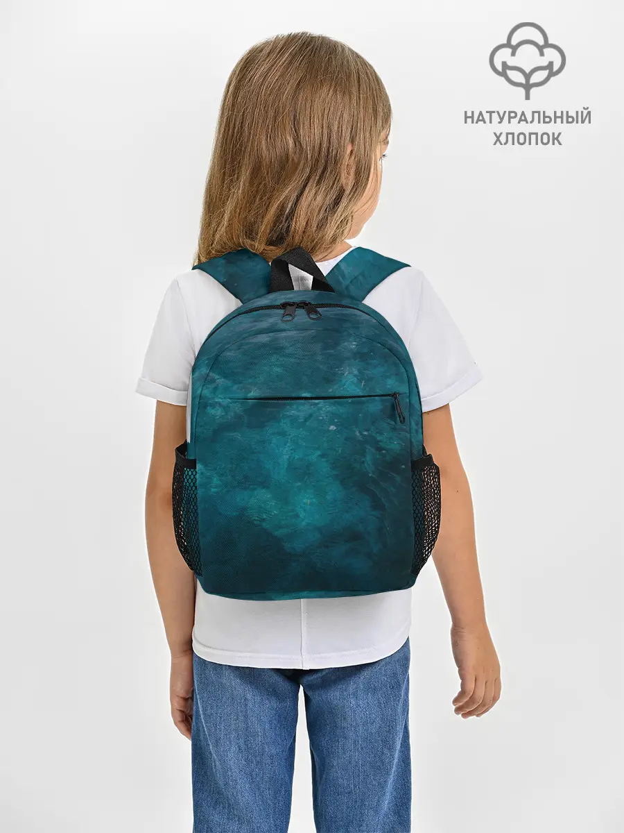 Рюкзак детский / Лазурь