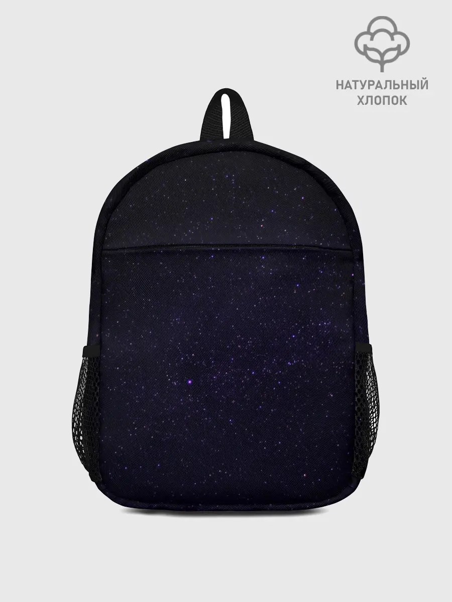 Рюкзак детский / Звездное небо