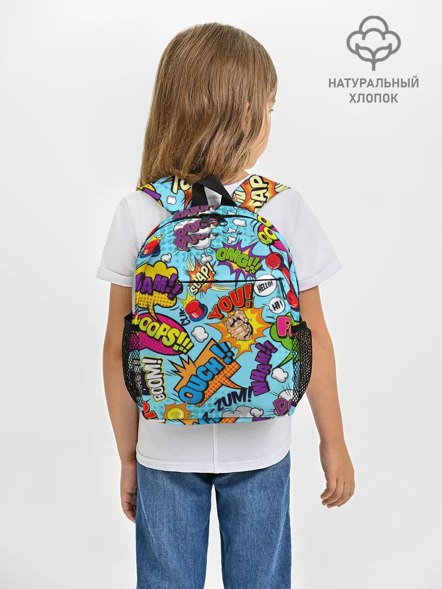 Рюкзак детский / COMICS ART