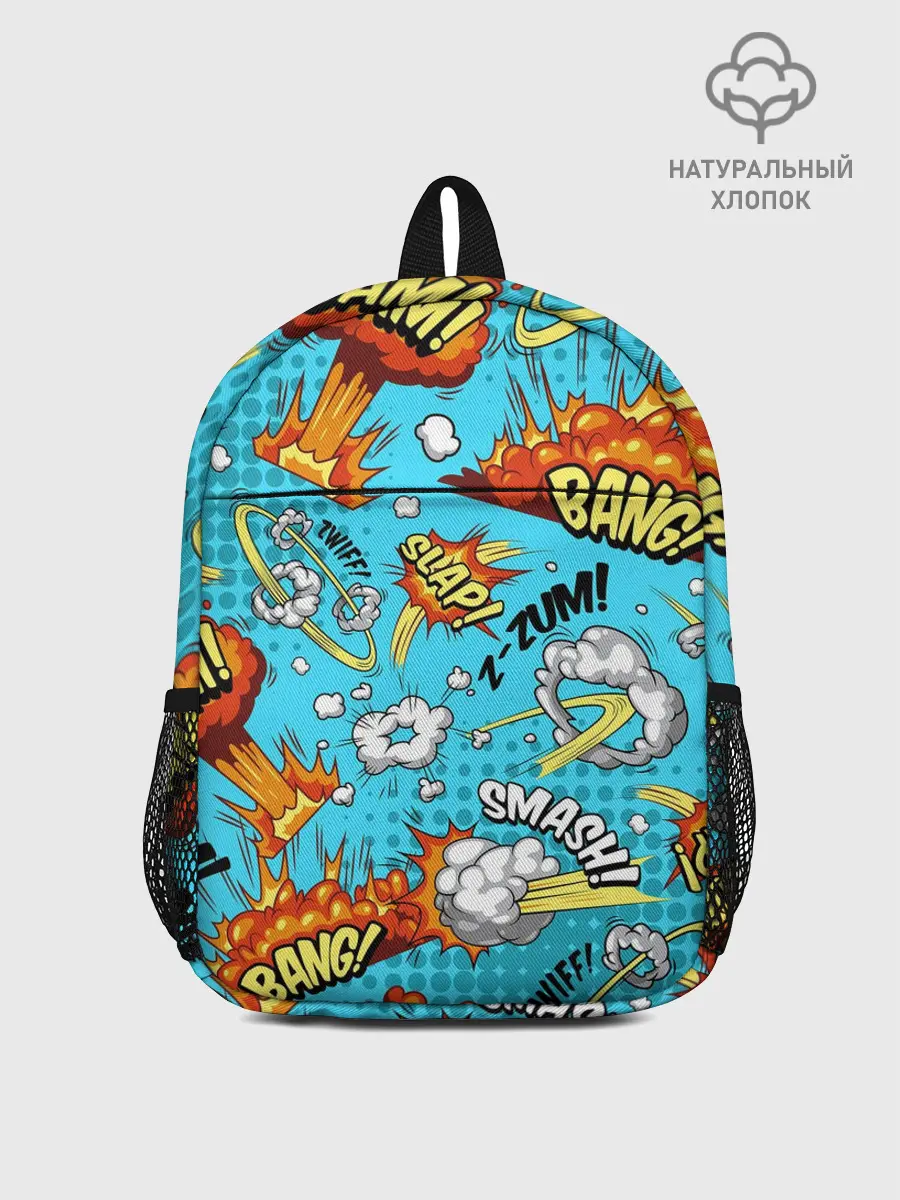 Рюкзак детский / COMICS ART