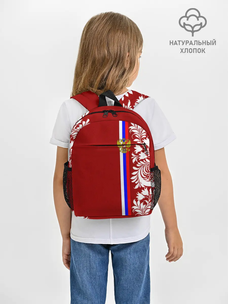 Рюкзак детский / Россия