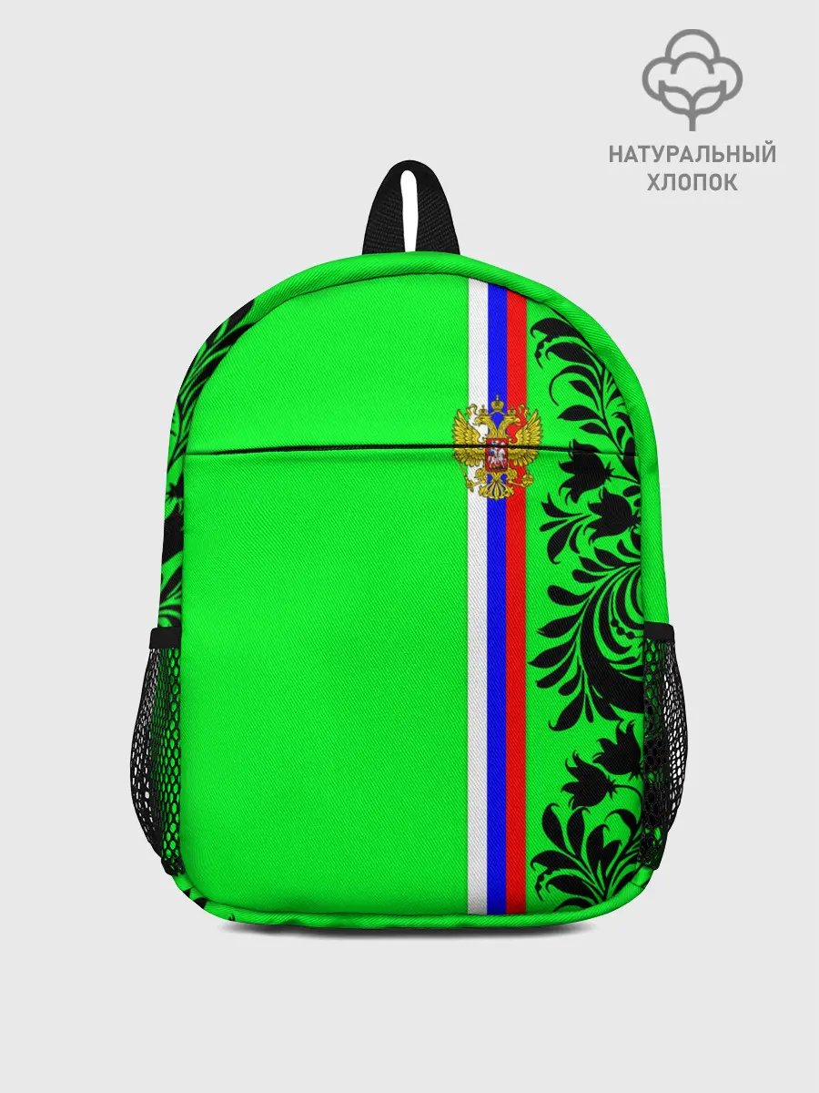 Рюкзак детский / Россия