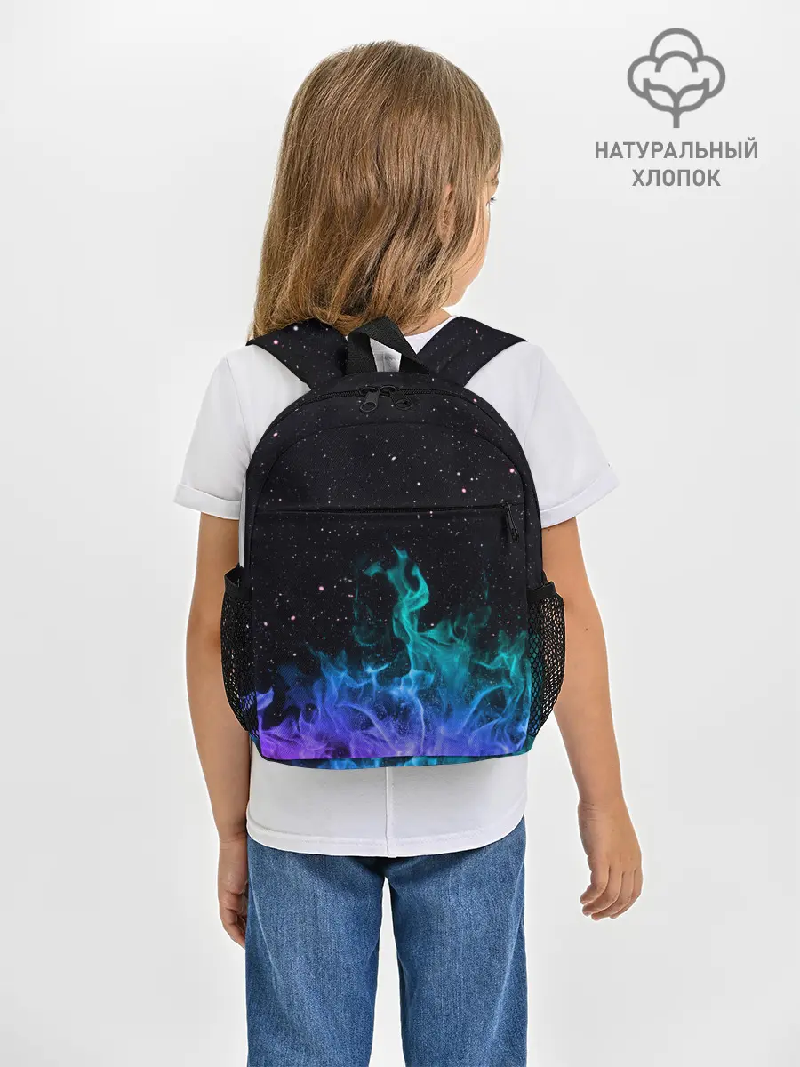 Рюкзак детский / Перламутровый огонь