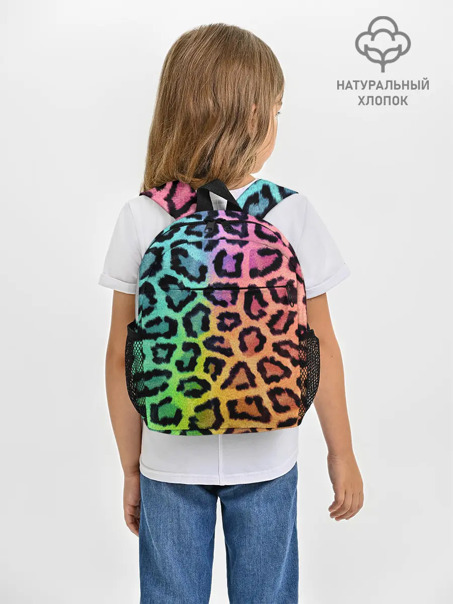 Рюкзак детский / JAGUAR GRADIENT
