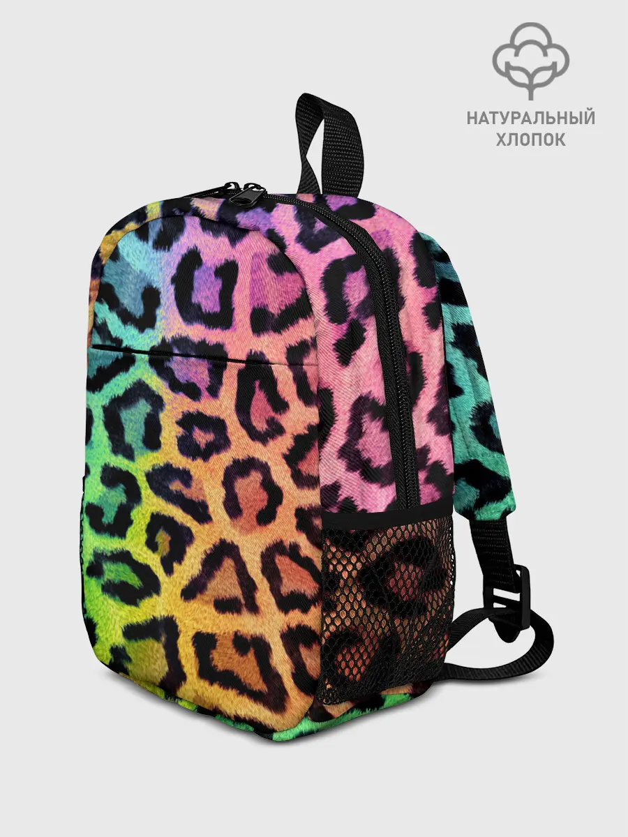 Рюкзак детский / JAGUAR GRADIENT