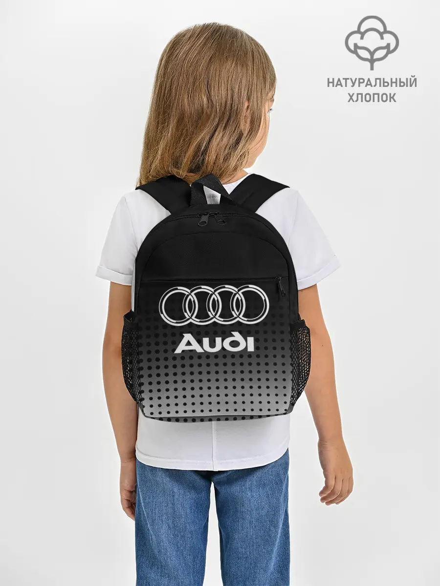 Рюкзак детский / Audi