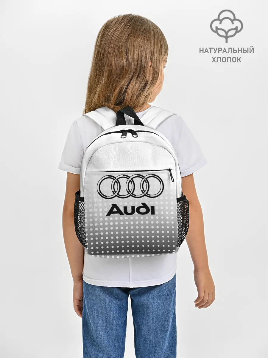 Рюкзак детский / Audi