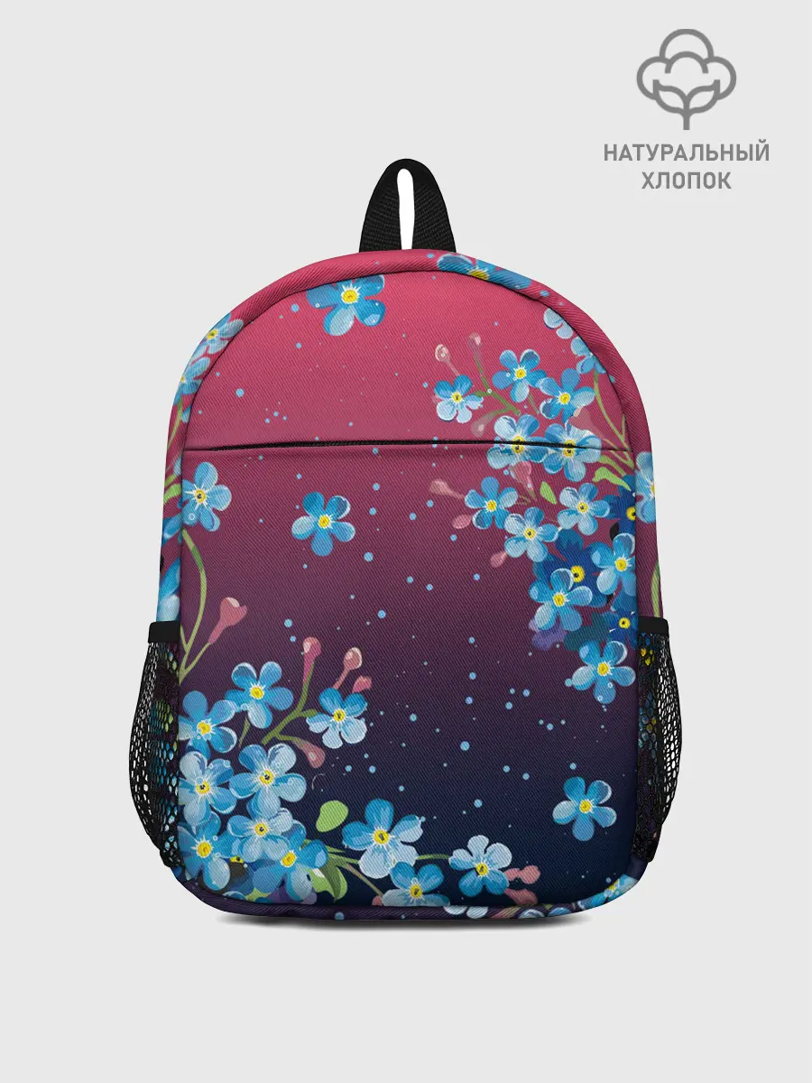 Рюкзак детский / НЕЗАБУДКИ