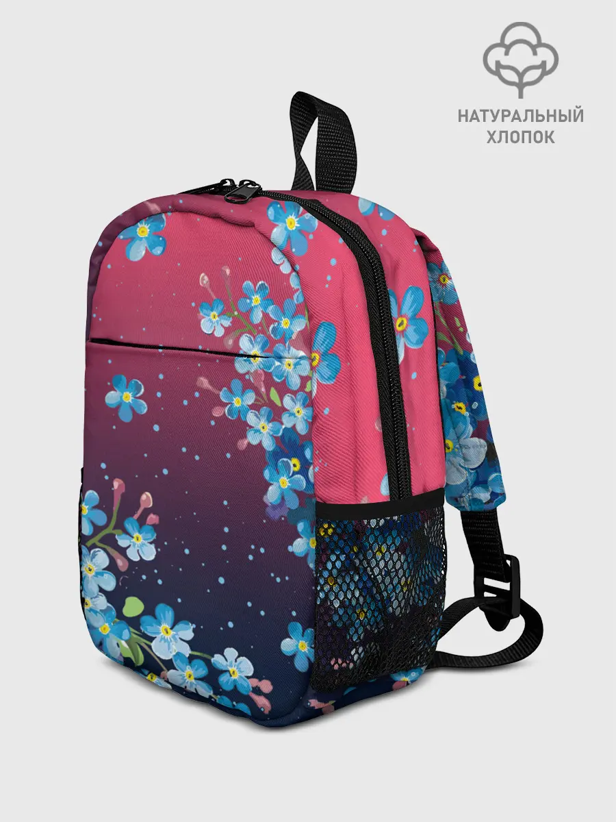 Рюкзак детский / НЕЗАБУДКИ