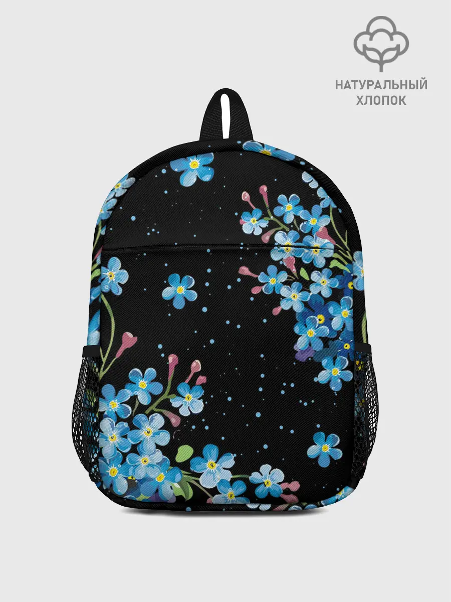 Рюкзак детский / НЕЗАБУДКИ