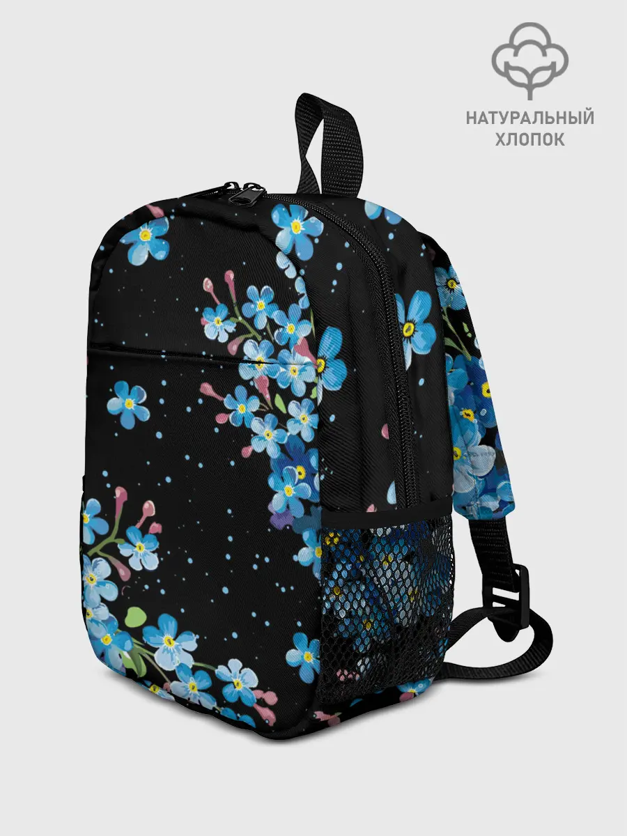 Рюкзак детский / НЕЗАБУДКИ