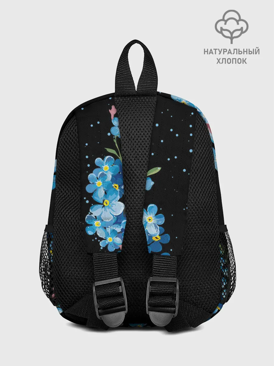 Рюкзак детский / НЕЗАБУДКИ