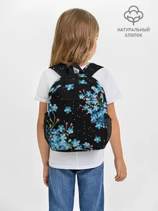 Рюкзак детский / НЕЗАБУДКИ