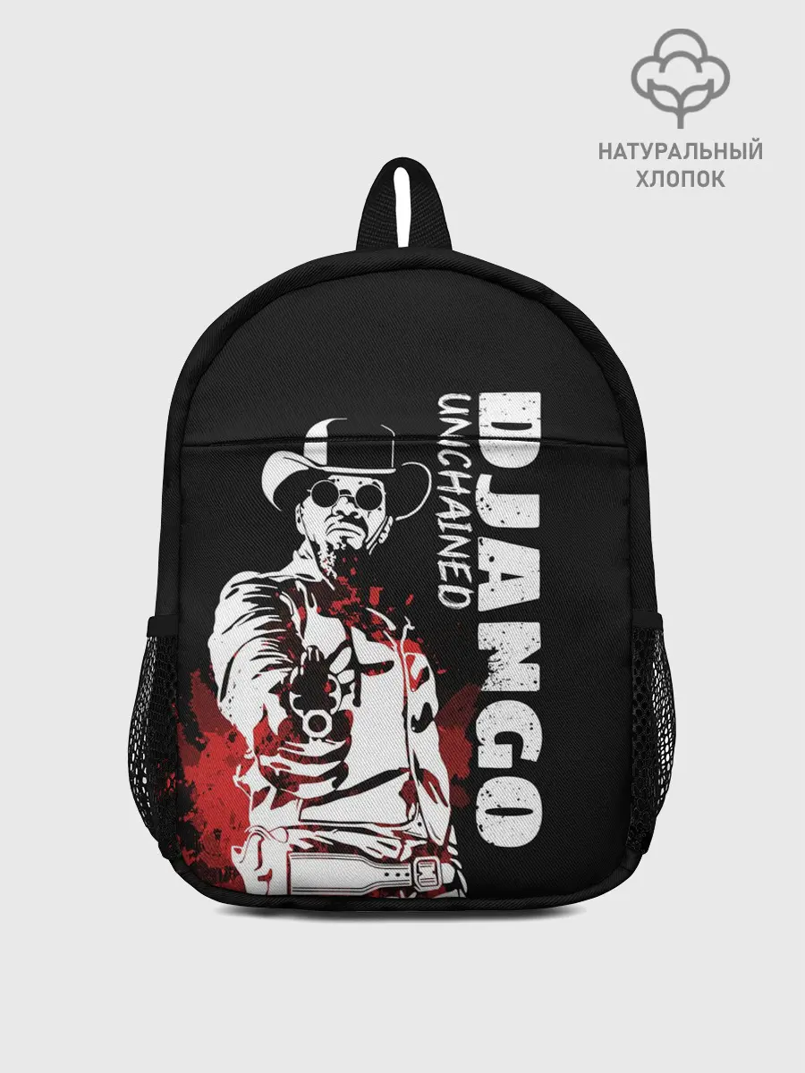 Рюкзак детский / Django