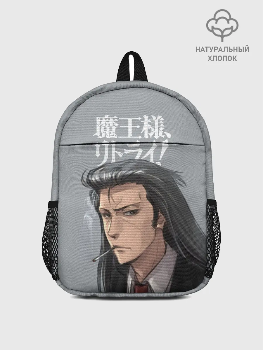 Рюкзак детский / Demon Lord