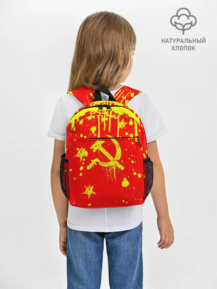 Рюкзак детский / СССР