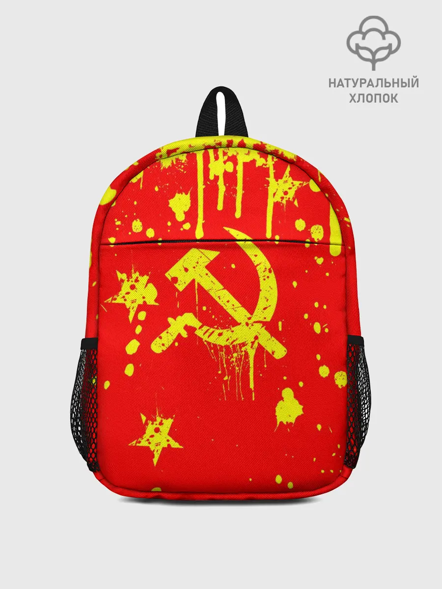 Рюкзак детский / СССР