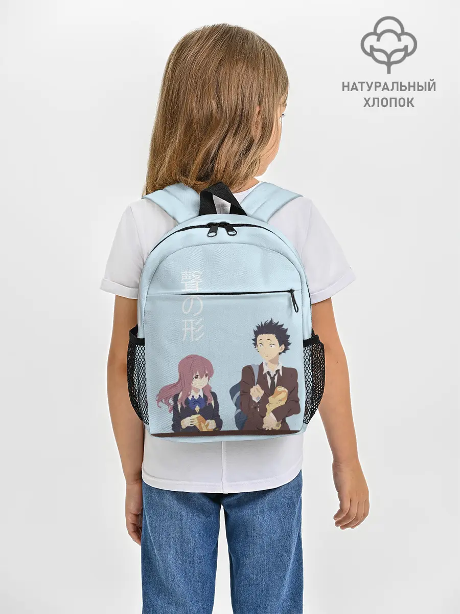Рюкзак детский / Нисимия и Ишида крошат хлеб