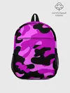 Рюкзак детский / Цветной камуфляж