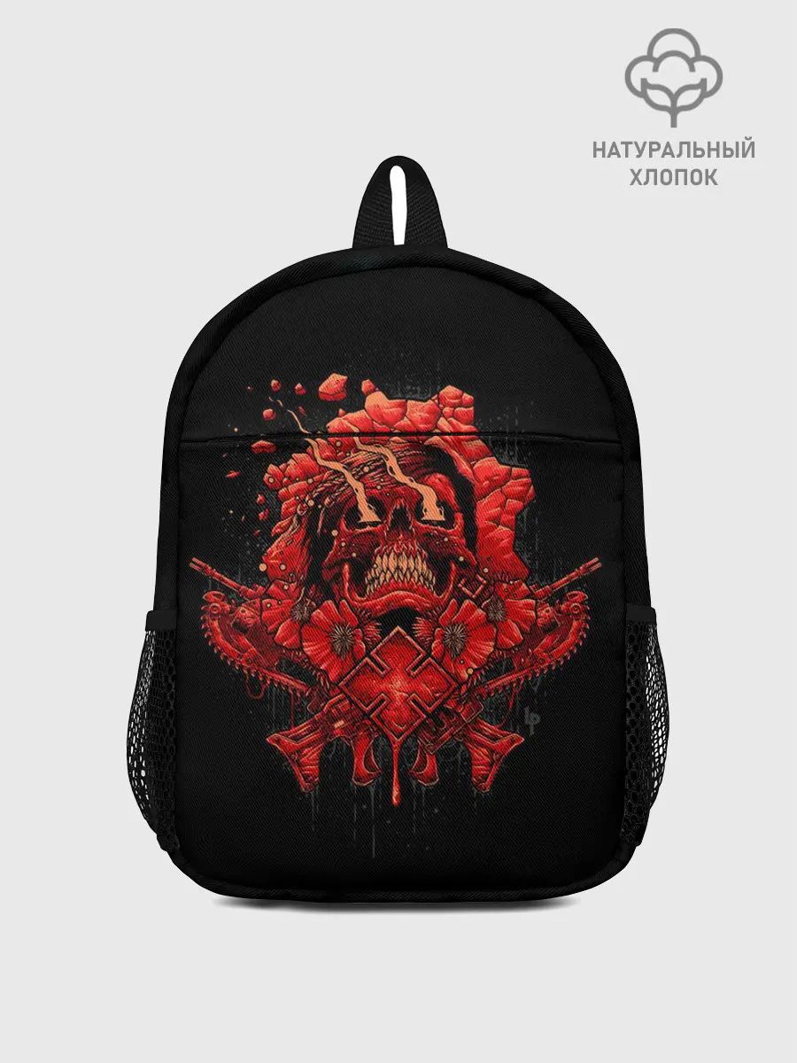 Рюкзак детский / Gears of war