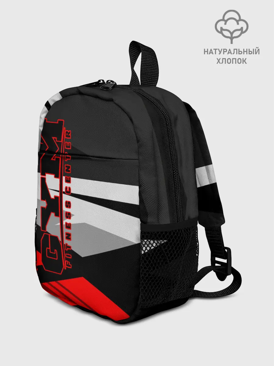 Рюкзак детский / GYM