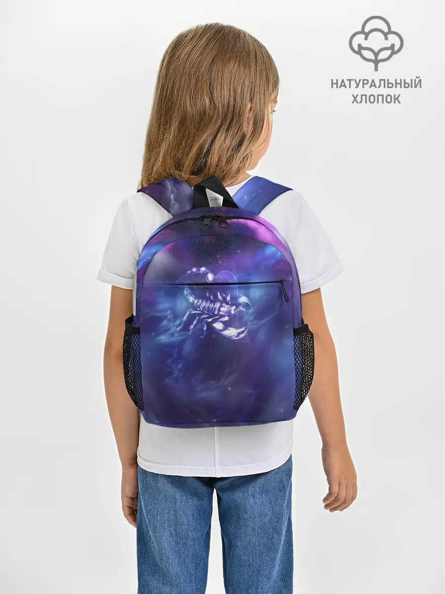 Рюкзак детский / Скорпион