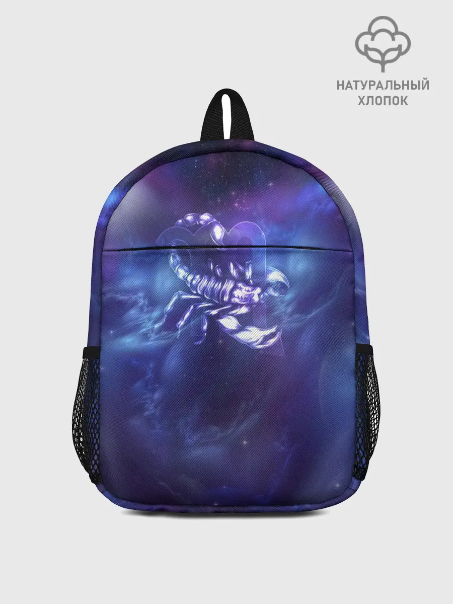 Рюкзак детский / Скорпион