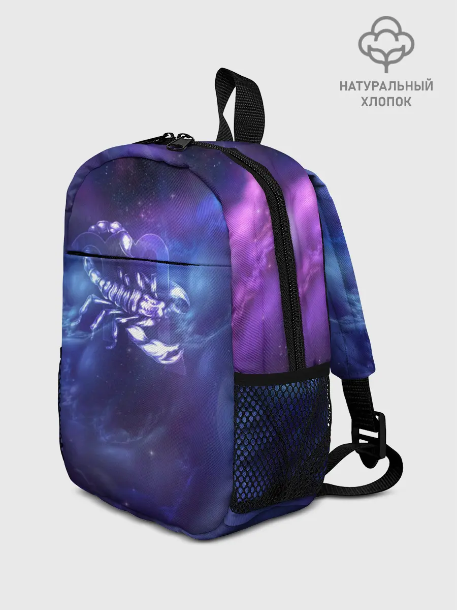 Рюкзак детский / Скорпион